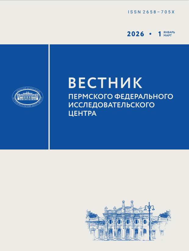 Magazine cover